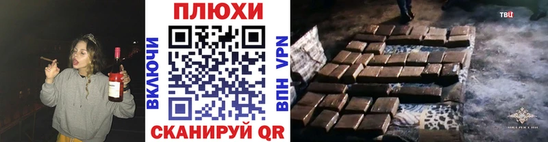 Где купить наркоту Тайга Бошки Шишки Alpha PVP OMG зеркало ГАШ Меф Cocaine