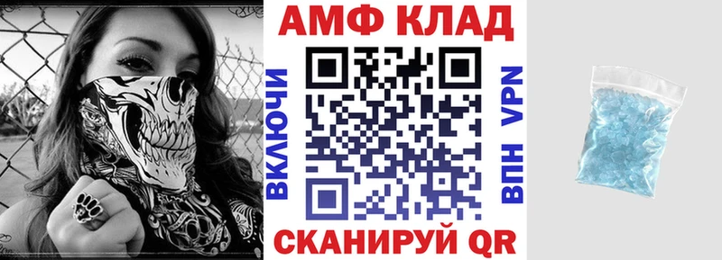 АМФ VHQ  Тайга 