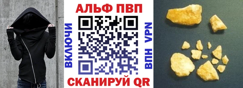 Alpha-PVP СК КРИС  Тайга 