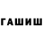 Метамфетамин мет Minkail Khaydarov