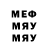 БУТИРАТ BDO shocker 609
