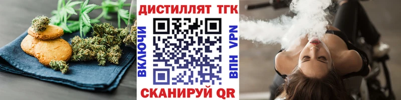 darknet какой сайт Тайга Еда ТГК марихуана