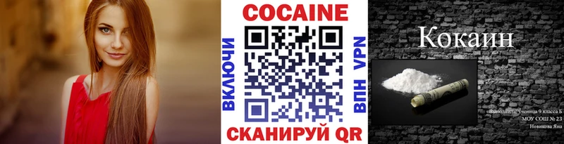 купить   Тайга  Кокаин Fish Scale 
