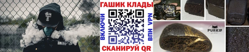 ГАШ гарик купить наркоту Тайга
