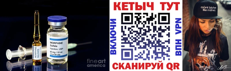 КЕТАМИН ketamine  Тайга 