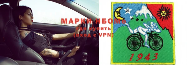 марки nbome Нягань