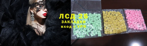 спайс Нязепетровск