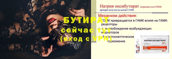 спайс Нязепетровск