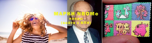 спайс Нязепетровск