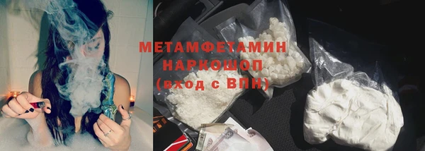 марки nbome Нягань