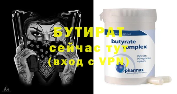 марки nbome Нягань