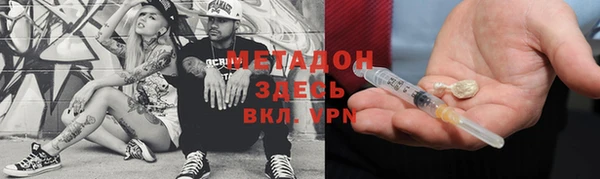 спайс Нязепетровск