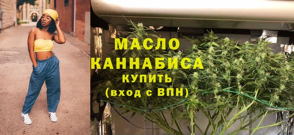 марки nbome Нягань