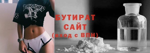 спайс Нязепетровск