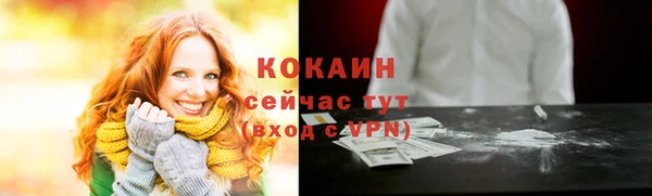 спайс Нязепетровск