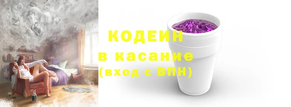 спайс Нязепетровск
