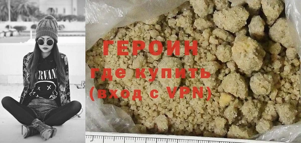 марки nbome Нягань