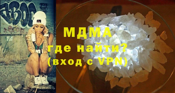 спайс Нязепетровск