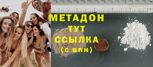 спайс Нязепетровск