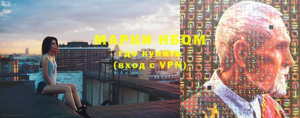 марки nbome Нягань