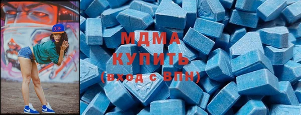 марки nbome Нягань