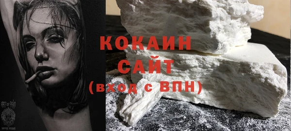 спайс Нязепетровск
