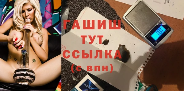 спайс Нязепетровск
