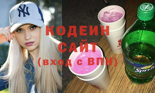 марки nbome Нягань