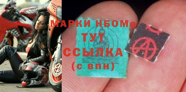 кокс Няндома