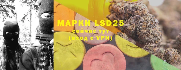 марки nbome Нягань
