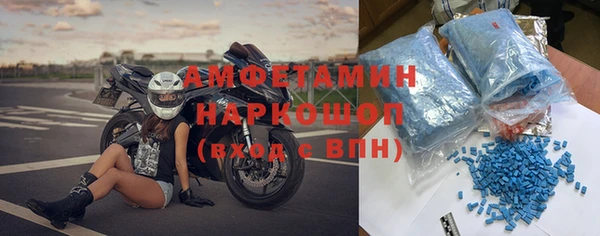 марки nbome Нягань