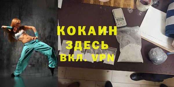 спайс Нязепетровск