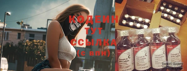марки nbome Нягань