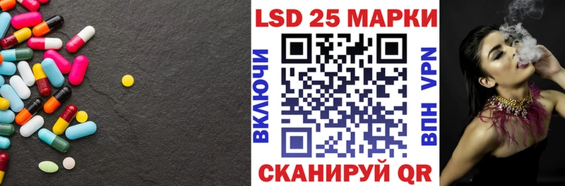 ЛСД экстази кислота  Тайга 