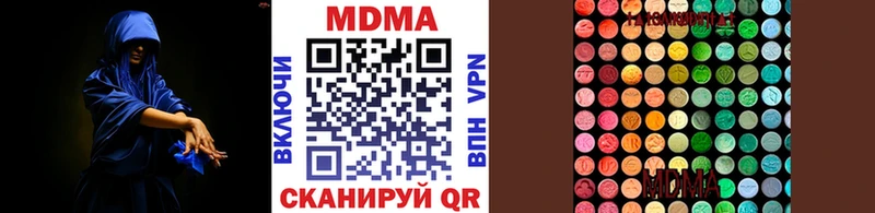 МДМА VHQ  наркотики  мега tor  Тайга 