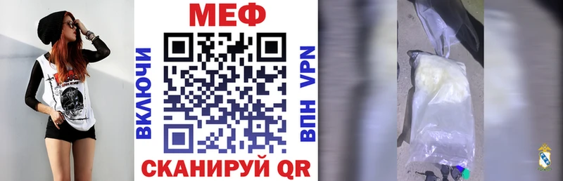 darknet формула  Тайга  Мефедрон mephedrone 