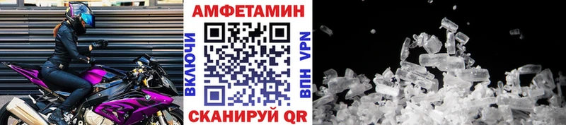 МЕТАМФЕТАМИН мет  blacksprut как войти  Тайга 