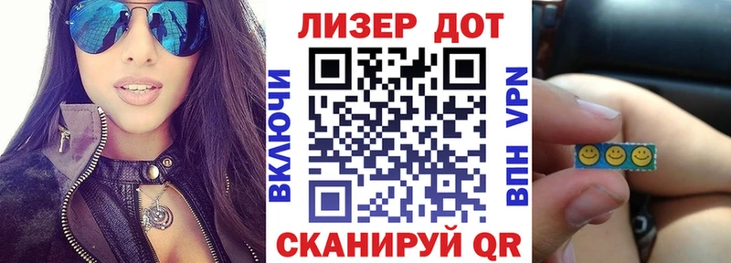 Наркотические марки 1,5мг Тайга