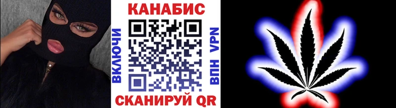 продажа наркотиков  Тайга  Канабис план 